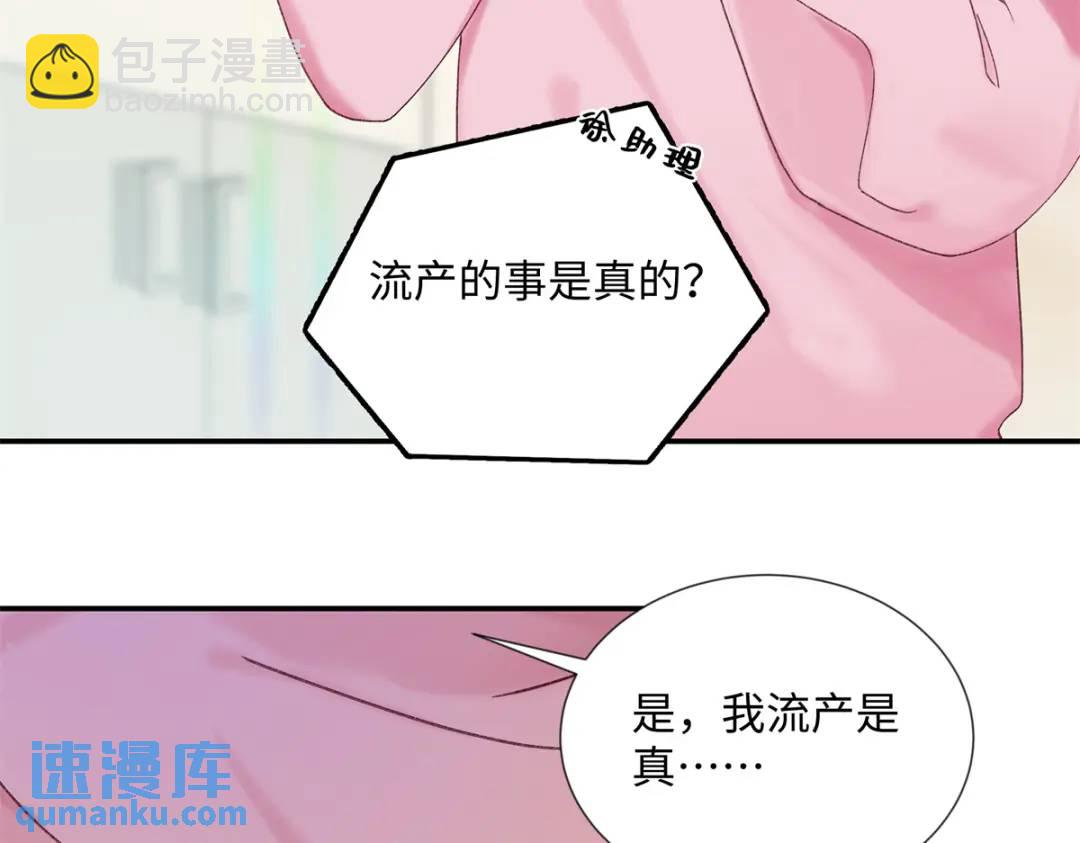 27 契约结婚33