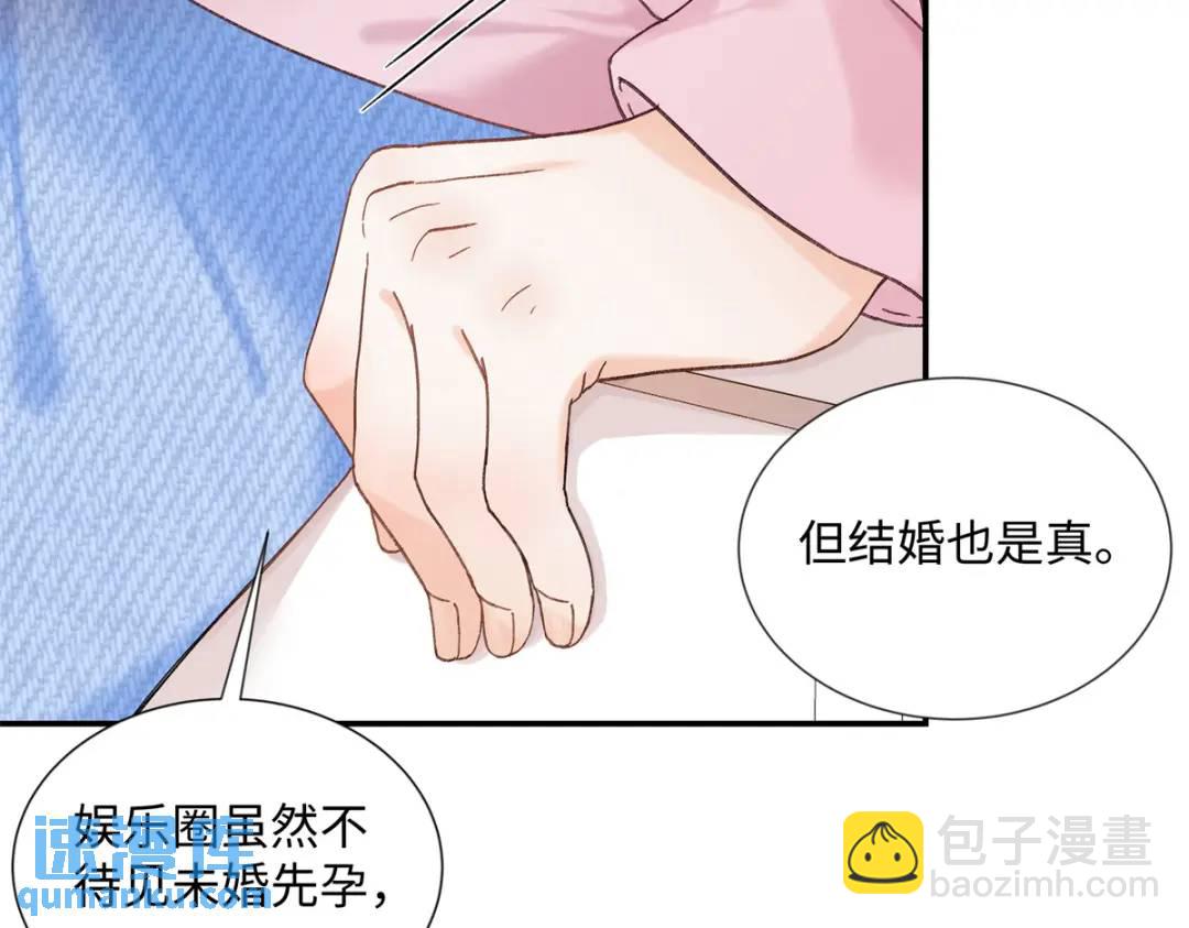 27 契约结婚35