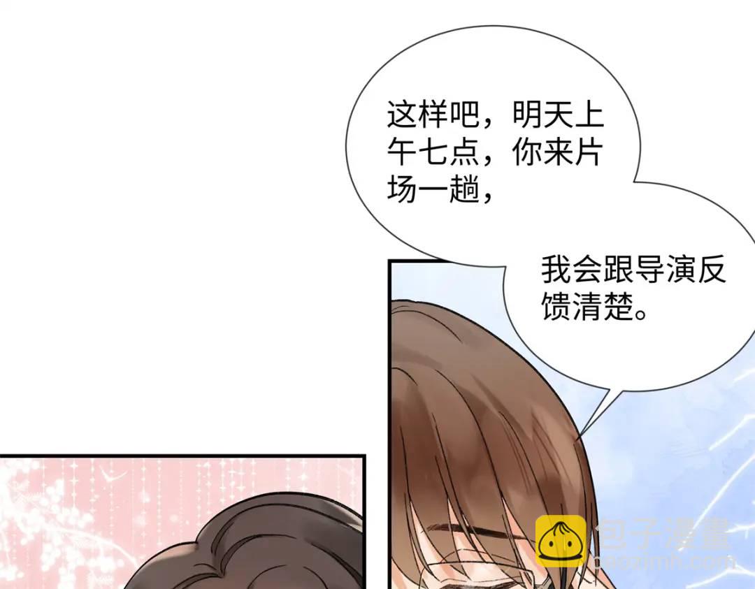 27 契约结婚38