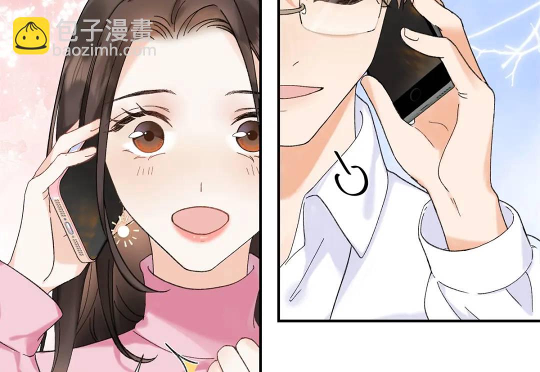 27 契约结婚39