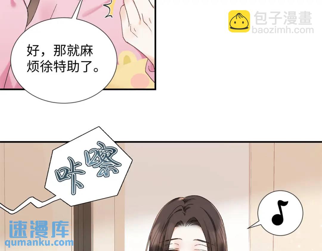27 契约结婚40