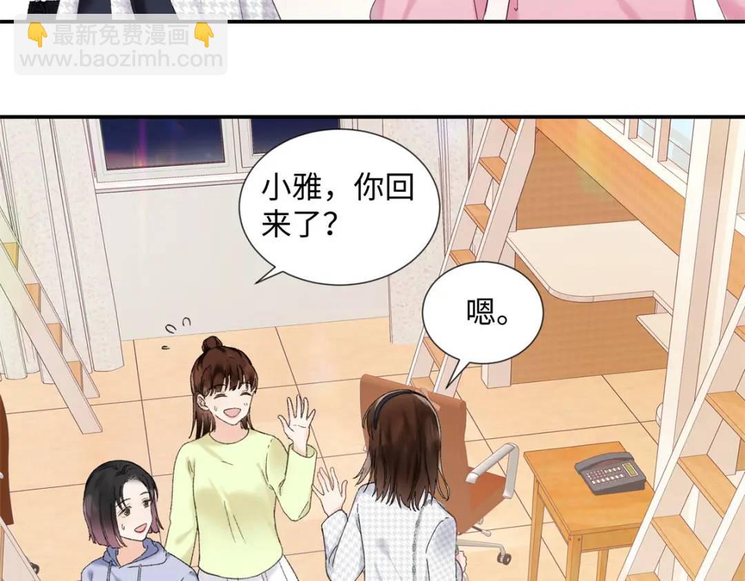 27 契约结婚45