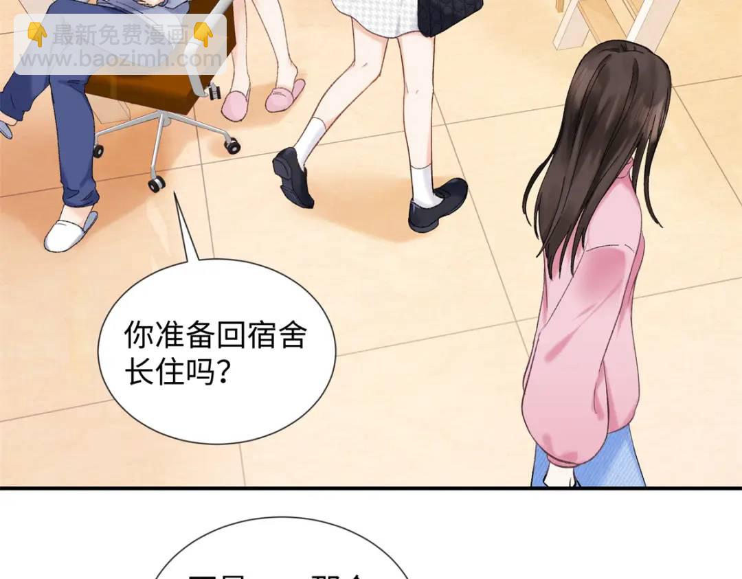 27 契约结婚47