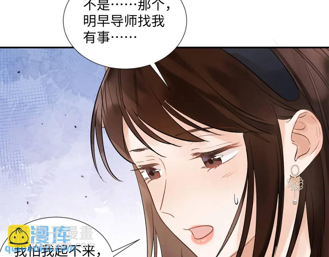 27 契约结婚48