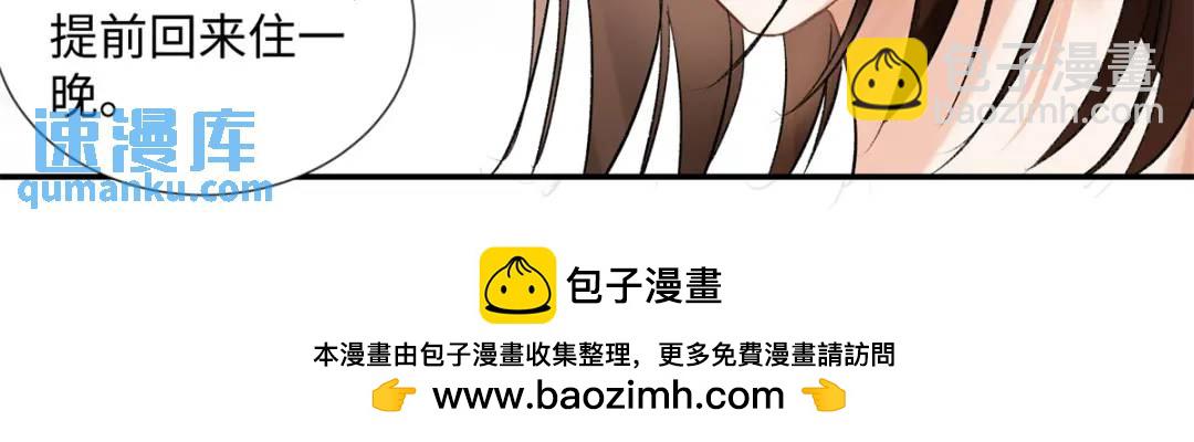 27 契约结婚53