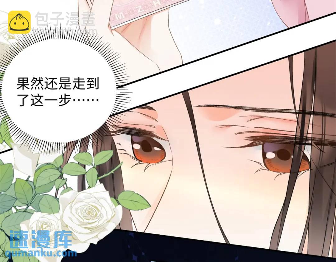 27 契约结婚6