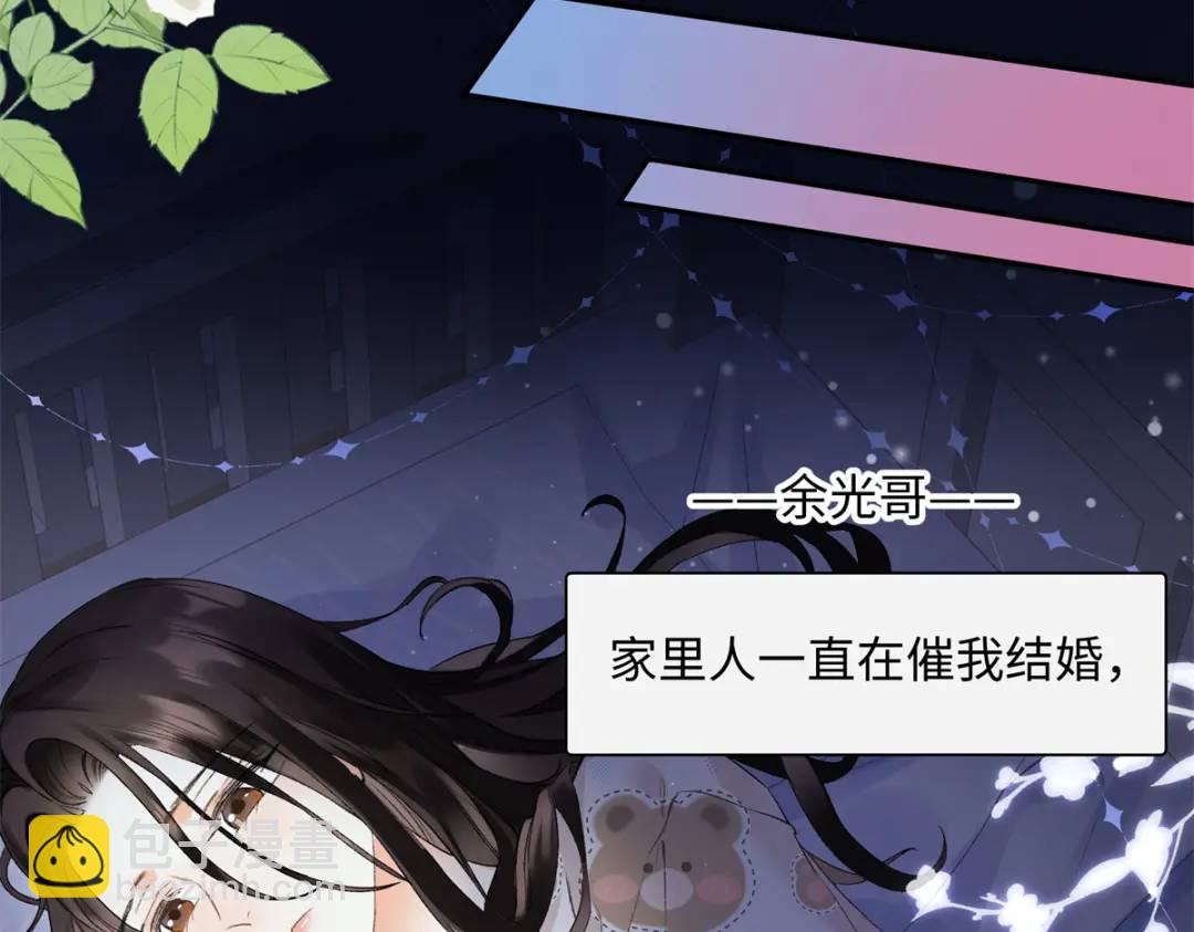 27 契约结婚7