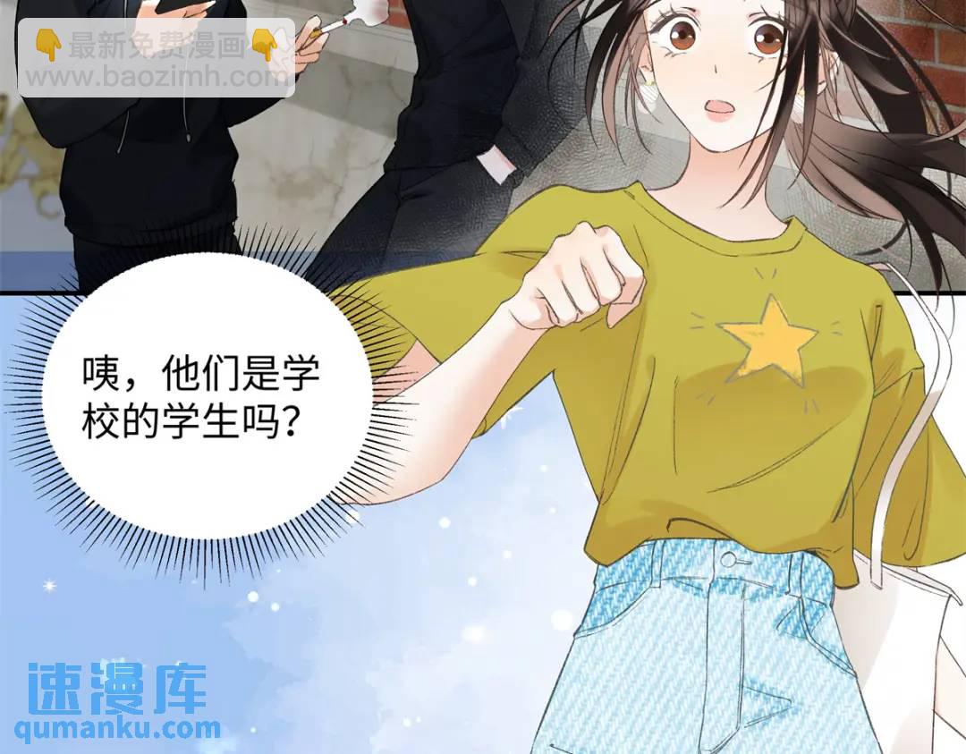 27 契约结婚70