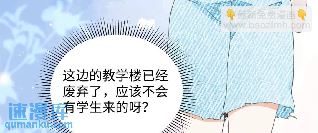 27 契约结婚71