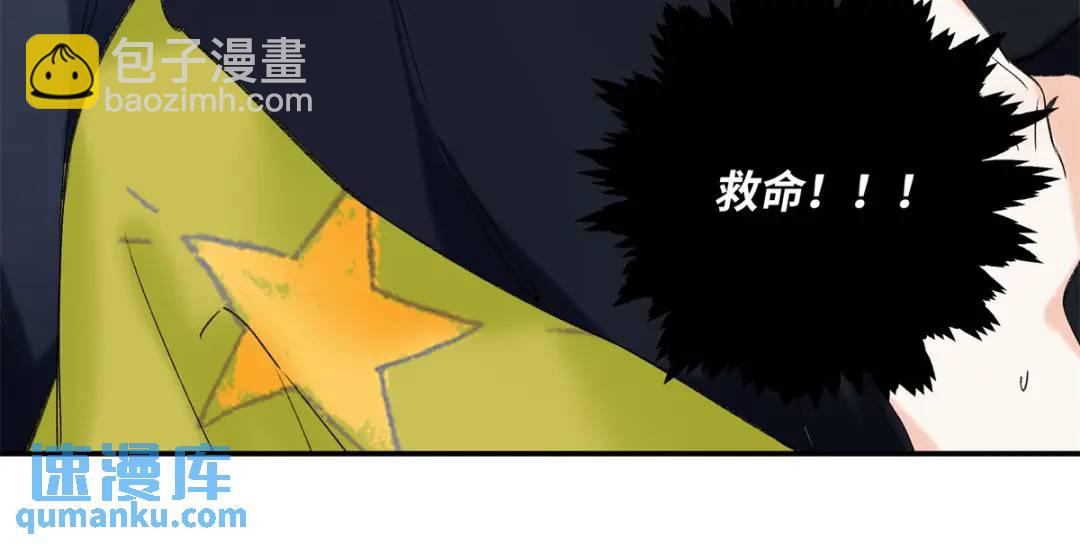 27 契约结婚81