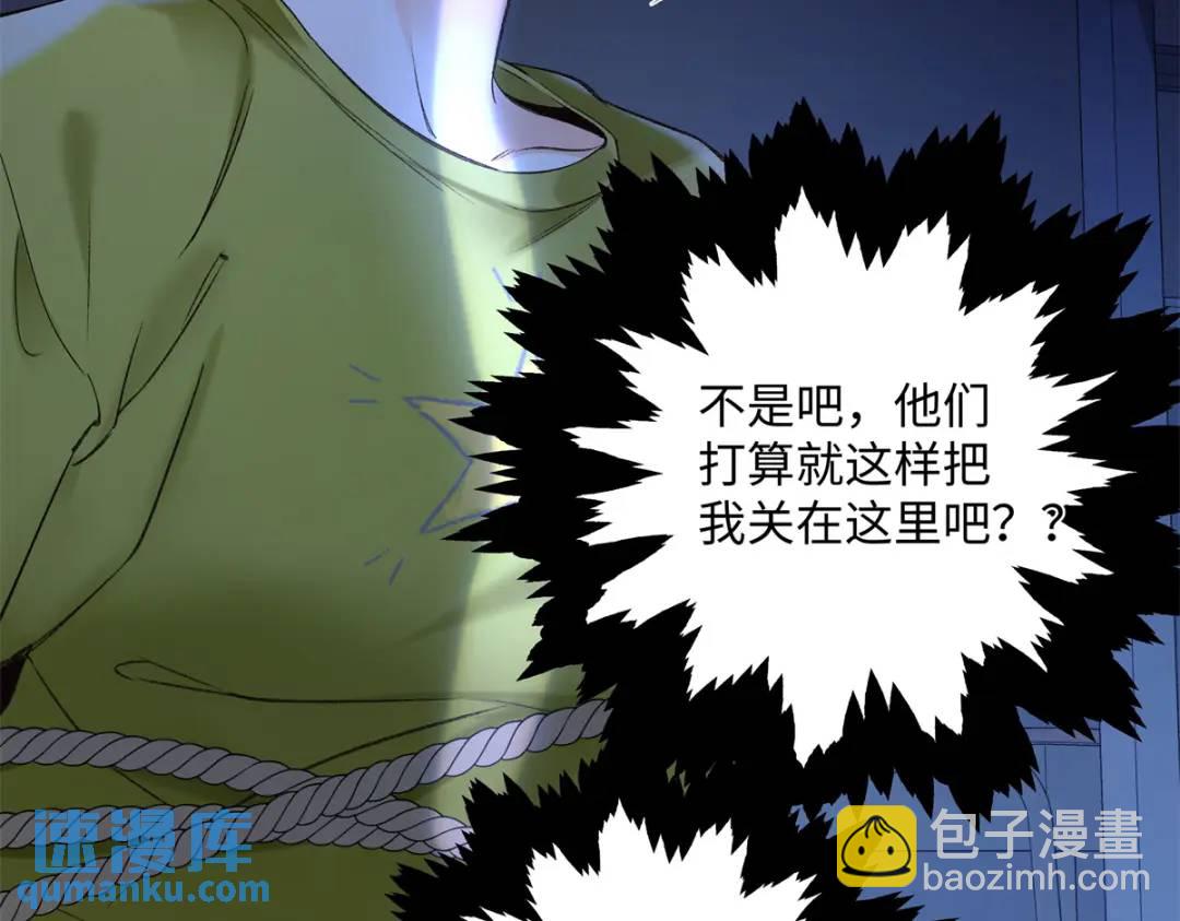27 契约结婚89