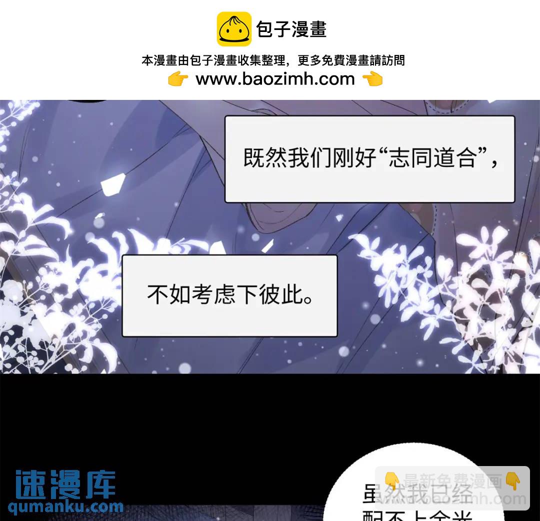 27 契约结婚9