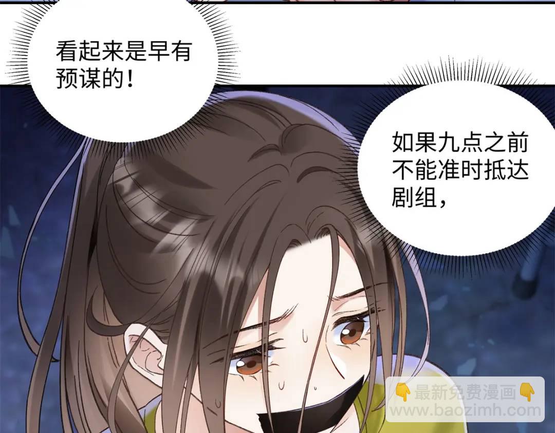 27 契约结婚95