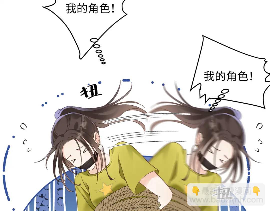 27 契约结婚98
