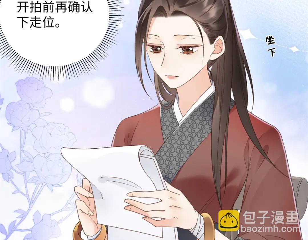 30 她的身体受得了吗10