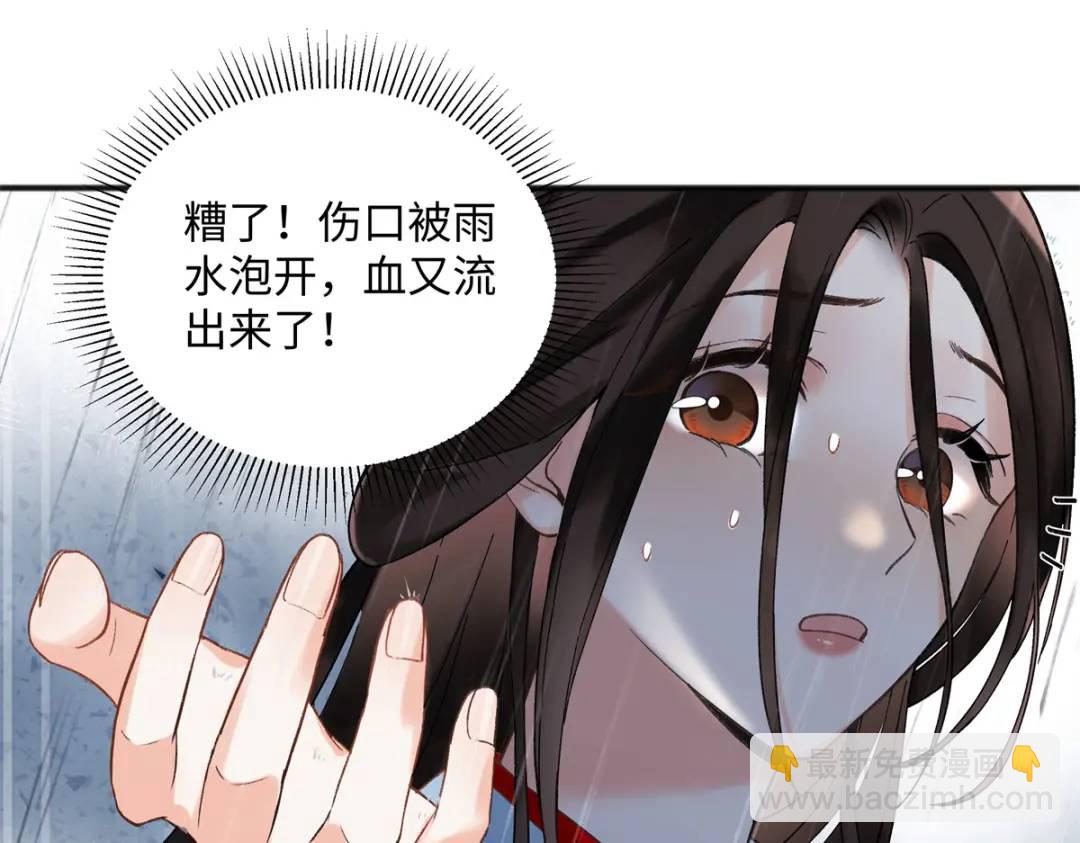 30 她的身体受得了吗108