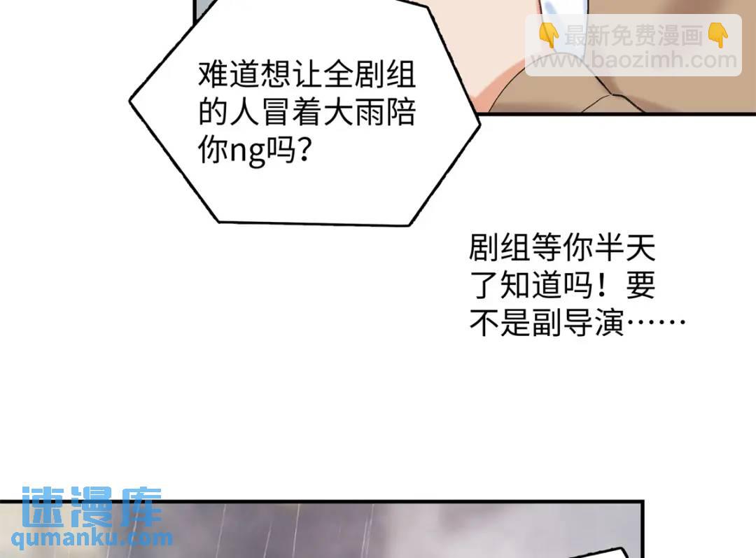 30 她的身体受得了吗114