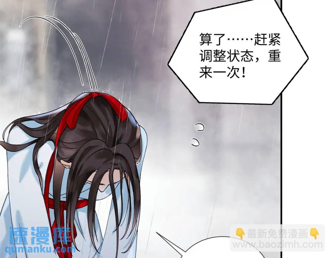 30 她的身体受得了吗115