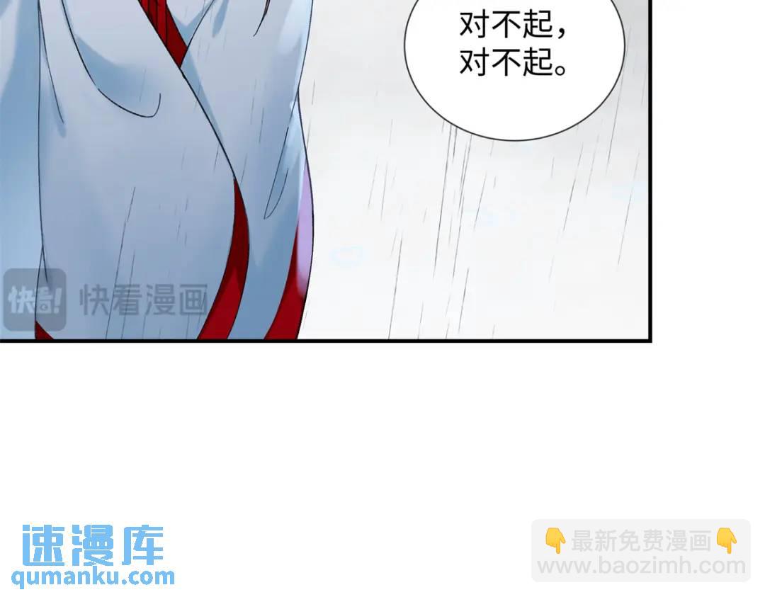 30 她的身体受得了吗116