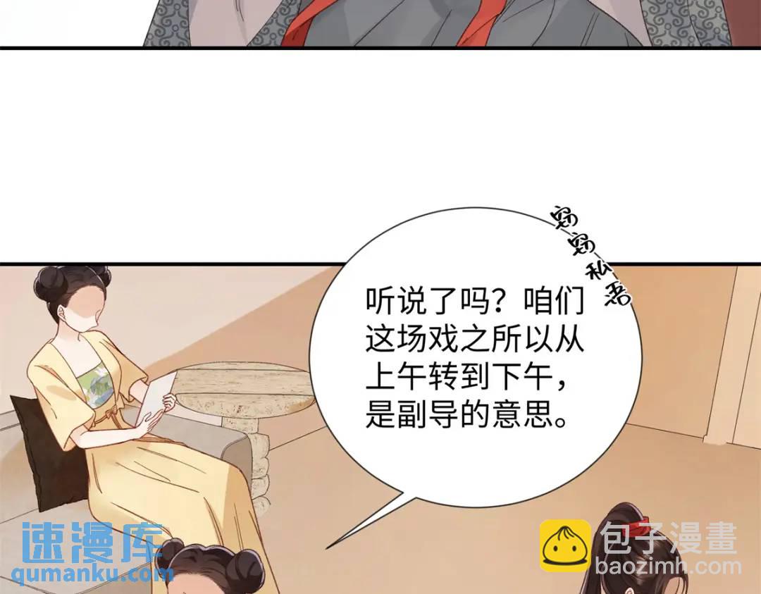 30 她的身体受得了吗12
