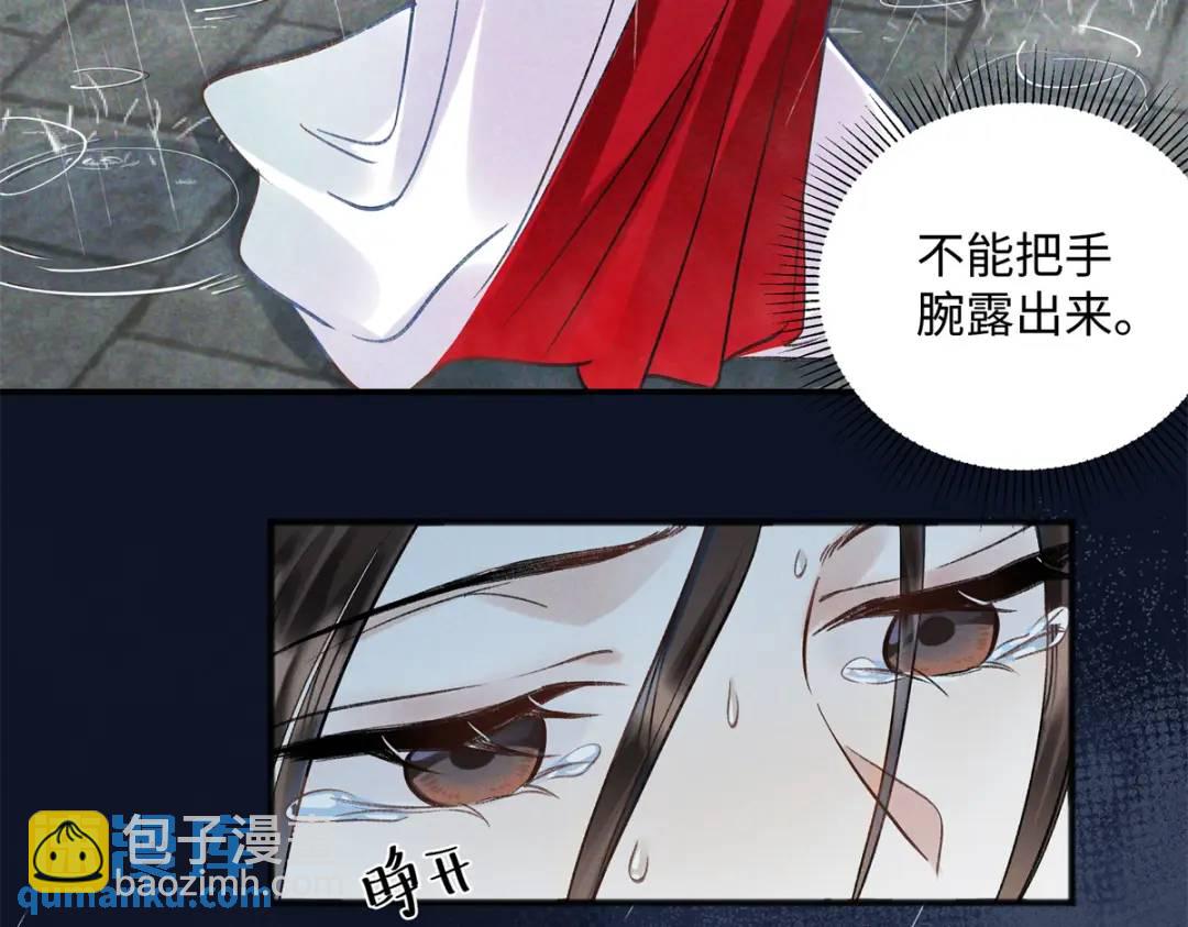 30 她的身体受得了吗122