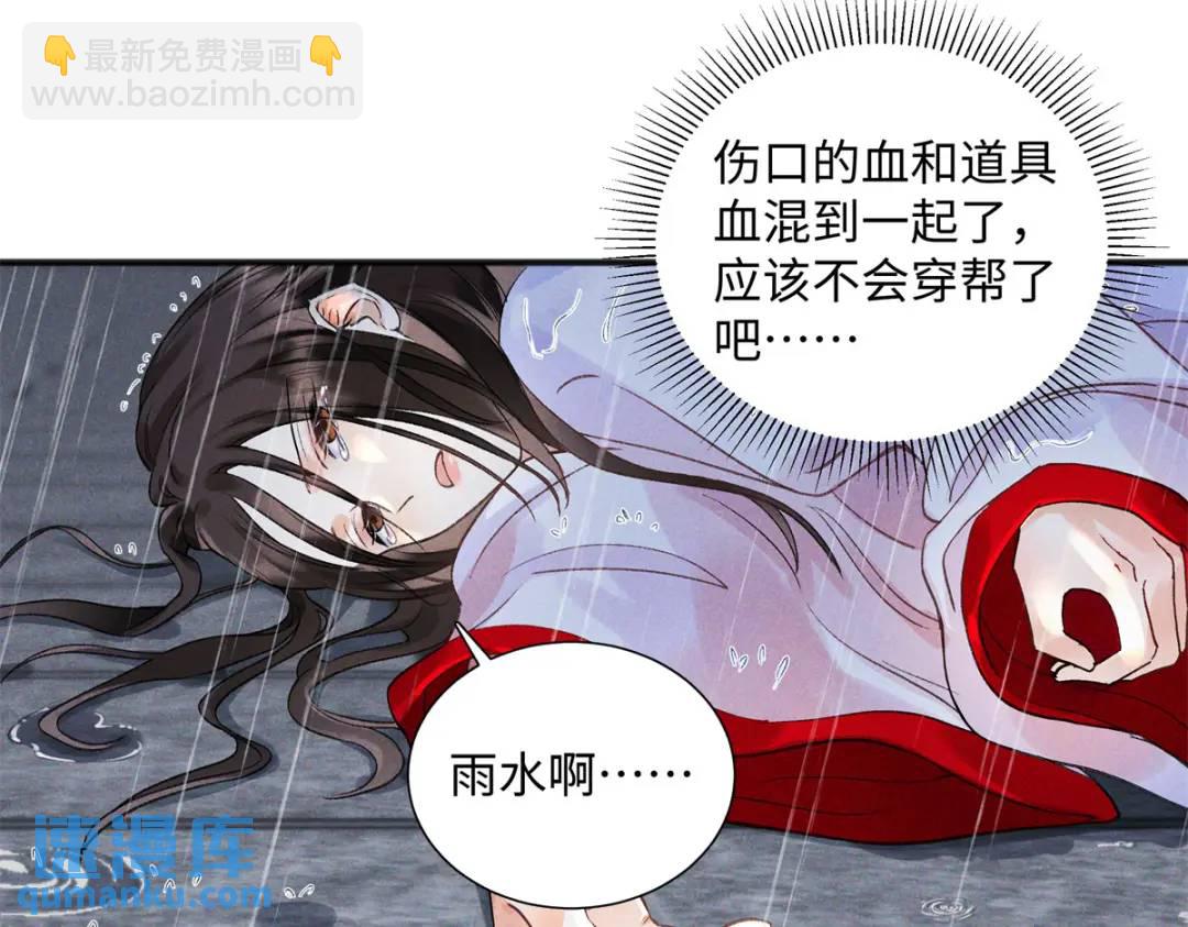30 她的身体受得了吗130