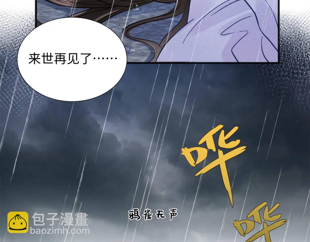 30 她的身体受得了吗133
