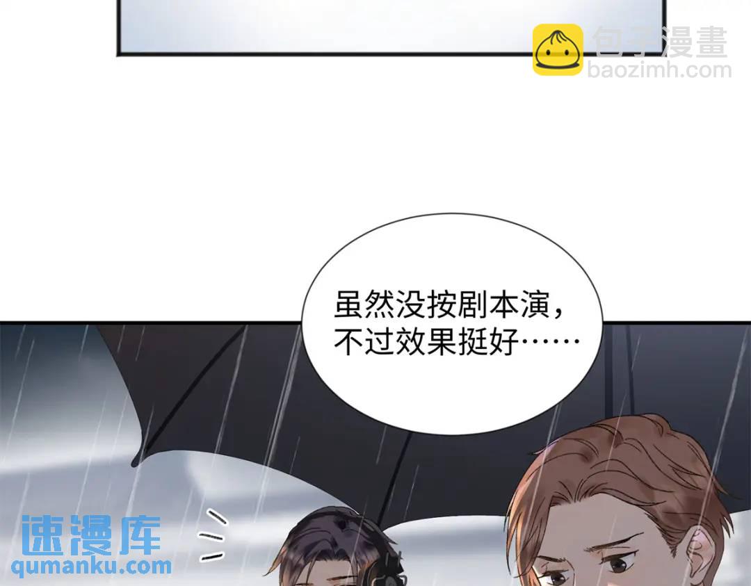 30 她的身体受得了吗137