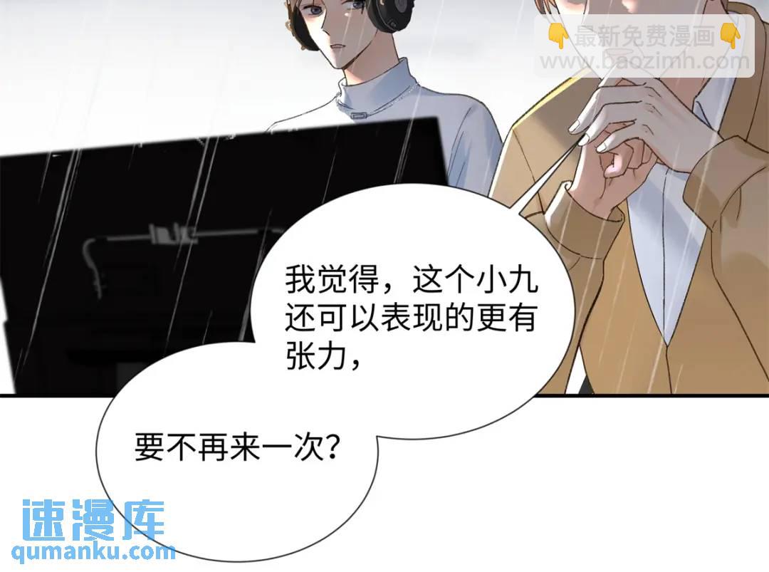 30 她的身体受得了吗138