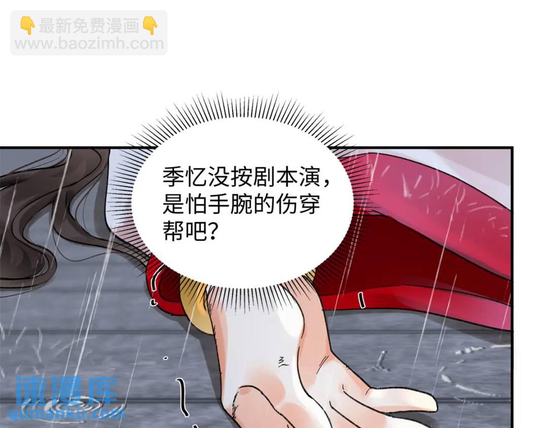 30 她的身体受得了吗139