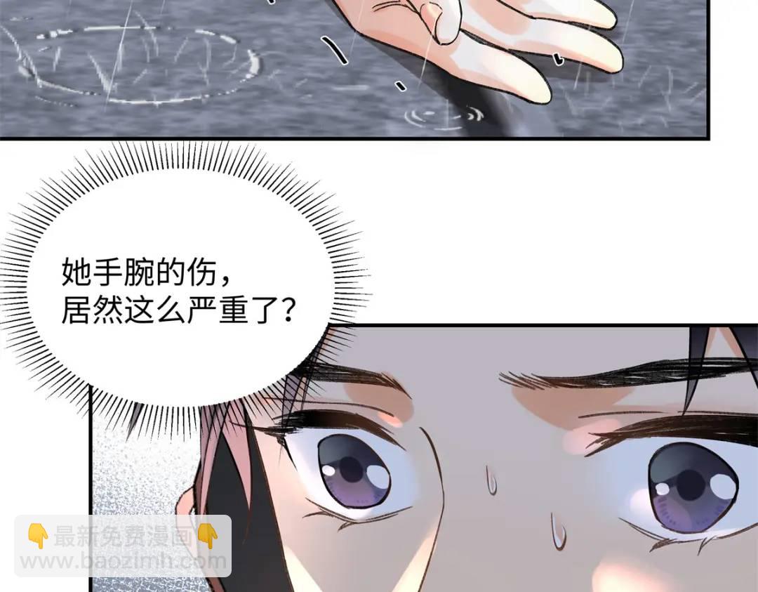 30 她的身体受得了吗140