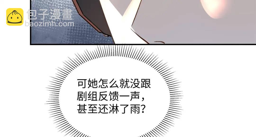 30 她的身体受得了吗141