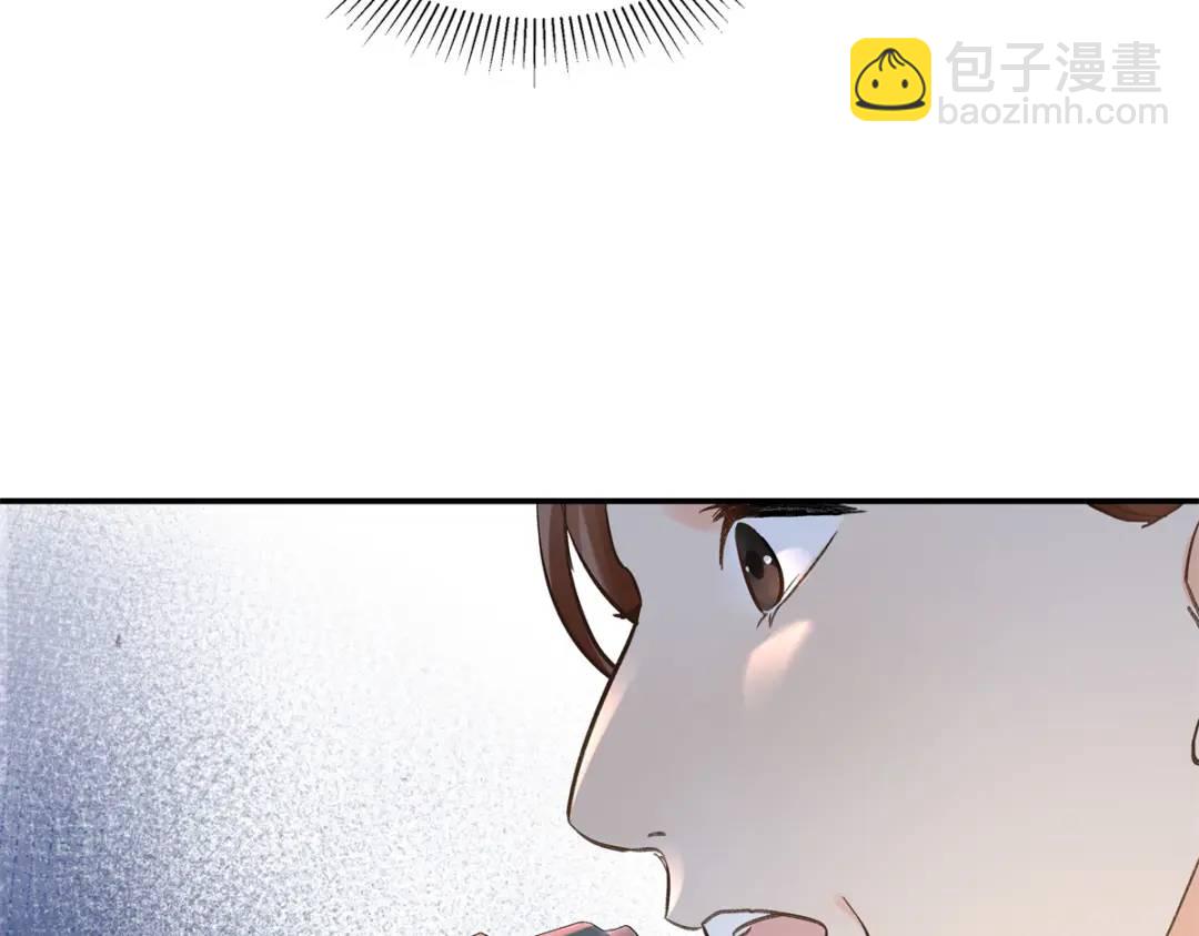 30 她的身体受得了吗142