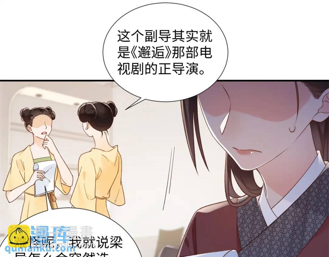 30 她的身体受得了吗15