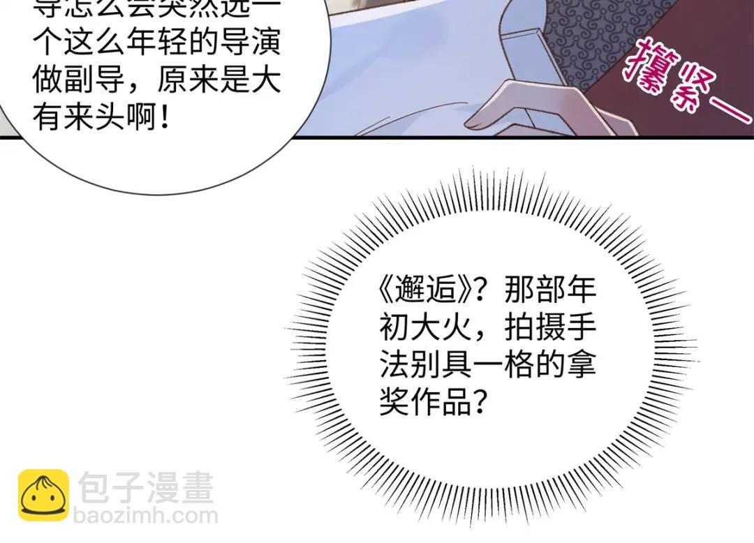 30 她的身体受得了吗16