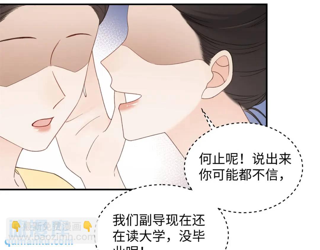 30 她的身体受得了吗17
