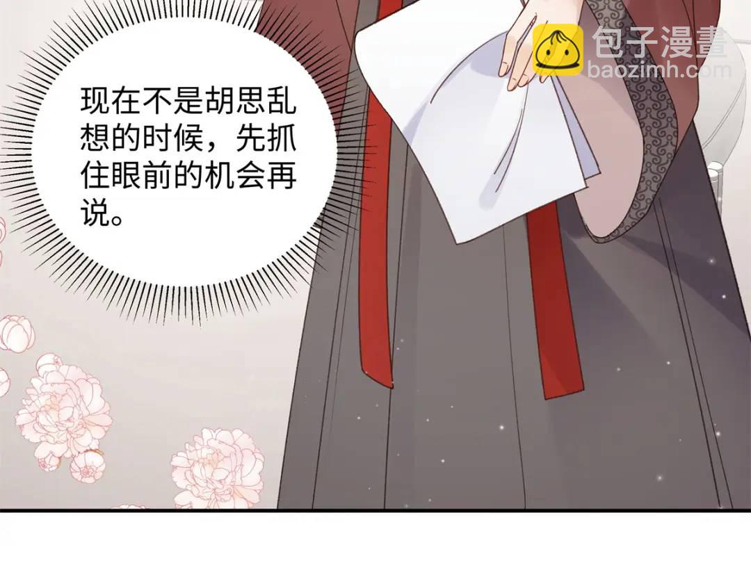 30 她的身体受得了吗23