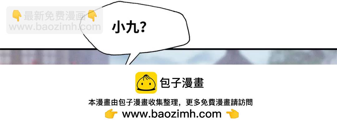 30 她的身体受得了吗49