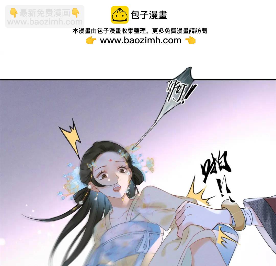 30 她的身体受得了吗51