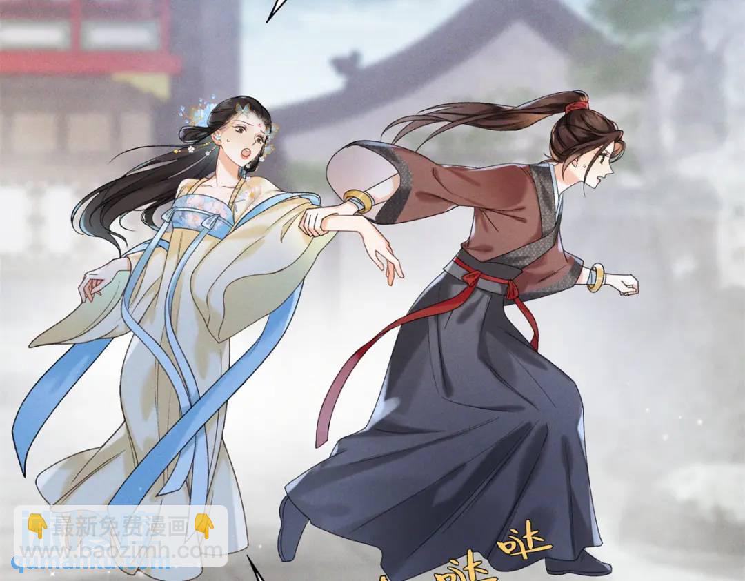 30 她的身体受得了吗54