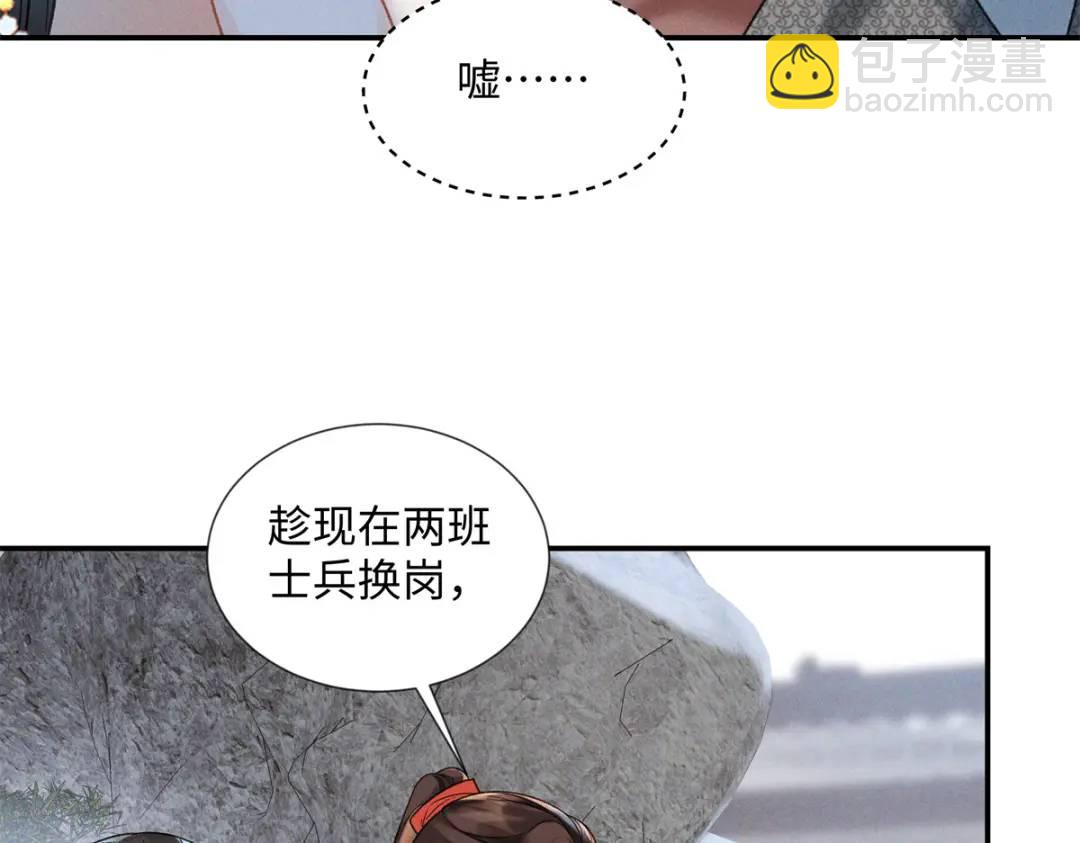 30 她的身体受得了吗57