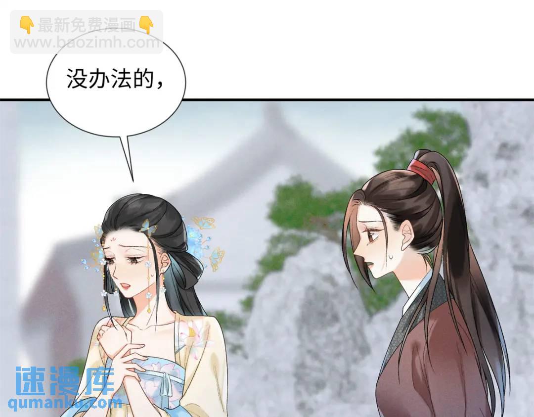 30 她的身体受得了吗63