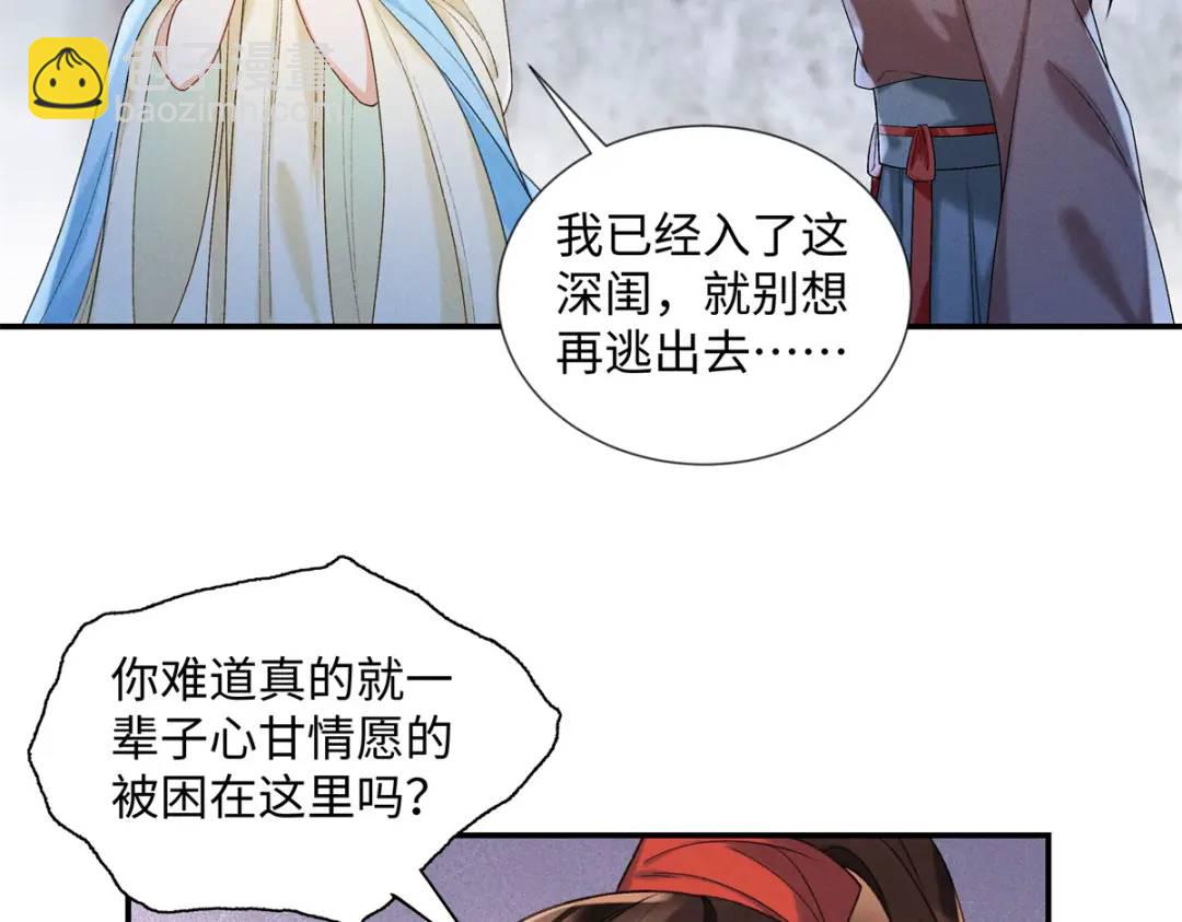 30 她的身体受得了吗64