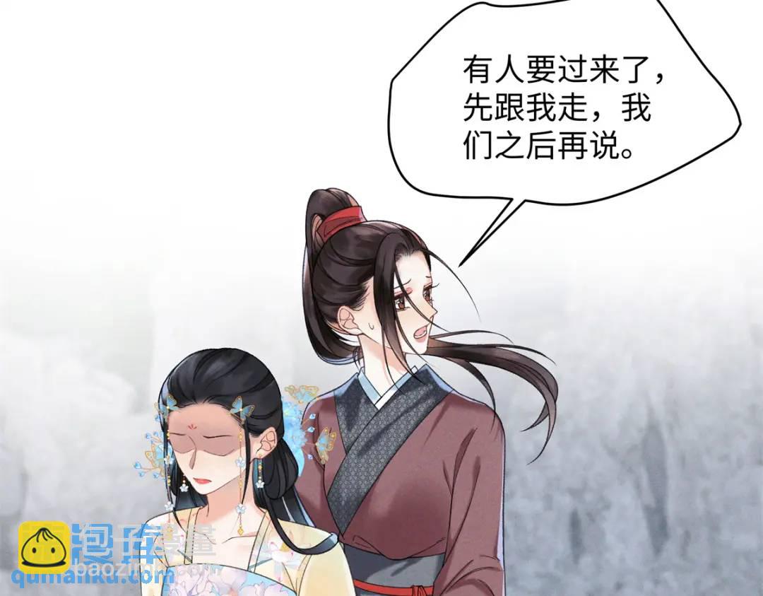 30 她的身体受得了吗68