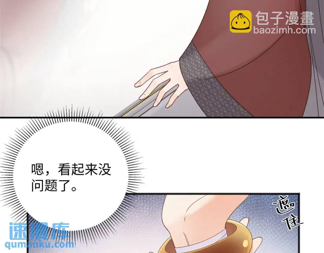 30 她的身体受得了吗7