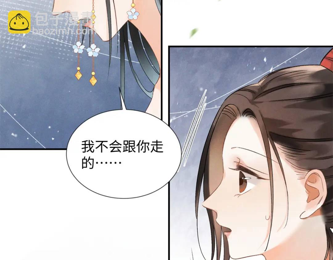 30 她的身体受得了吗72