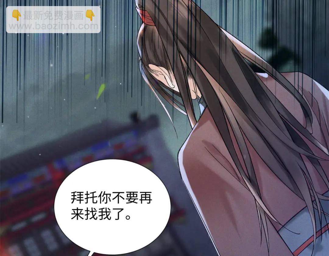 30 她的身体受得了吗77