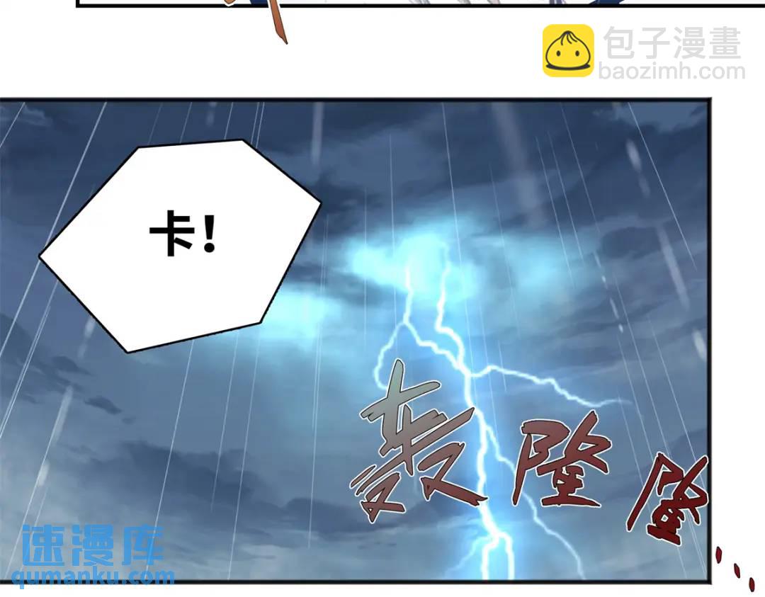30 她的身体受得了吗84