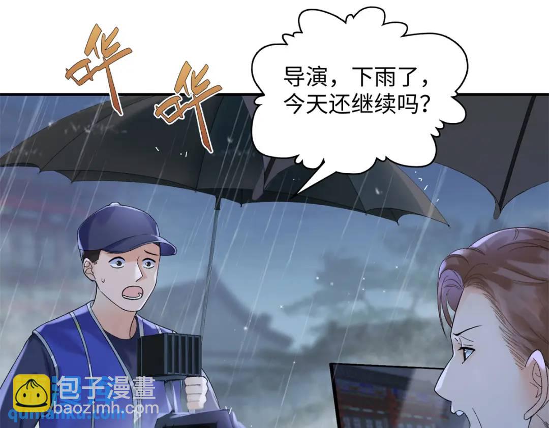 30 她的身体受得了吗86
