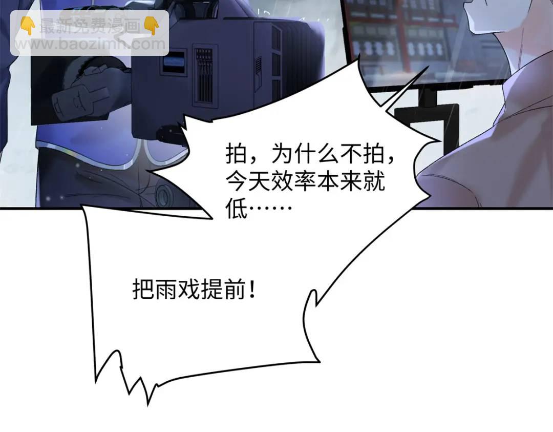30 她的身体受得了吗87